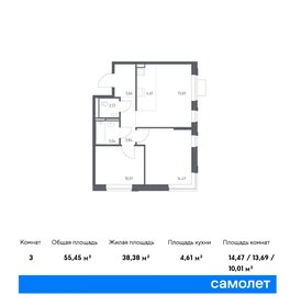 56,2 м², 2-комнатная квартира 9 105 782 ₽ - изображение 11