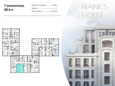 56,5 м², 2-комнатная квартира 15 950 000 ₽ - изображение 121