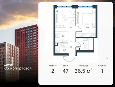 Квартира 36,5 м², 2-комнатная - изображение 1