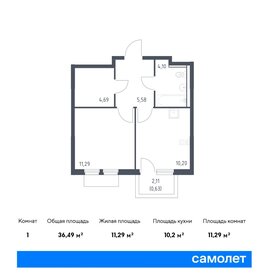 Квартира 36,5 м², 1-комнатная - изображение 1