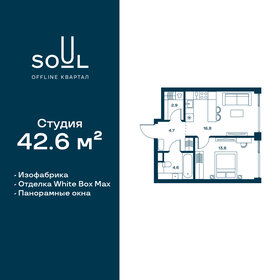 34 м², 1-комнатная квартира 12 200 000 ₽ - изображение 127