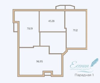 91,1 м², 3-комнатная квартира 10 500 000 ₽ - изображение 40