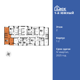 59,6 м², 2-комнатная квартира 13 141 800 ₽ - изображение 41