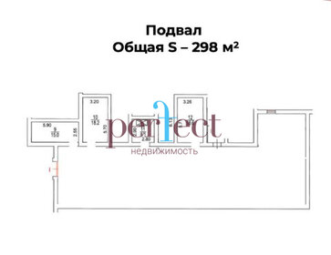 298 м², общепит - изображение 3