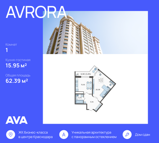 85 м², 3-комнатная квартира 14 800 000 ₽ - изображение 86