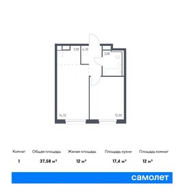 37,5 м², 1-комнатная квартира 6 105 980 ₽ - изображение 1