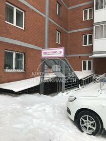 81,5 м², помещение свободного назначения 57 050 ₽ в месяц - изображение 20