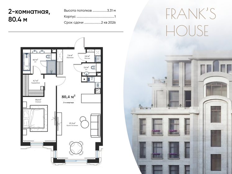 54 м², 2-комнатная квартира 19 500 000 ₽ - изображение 118