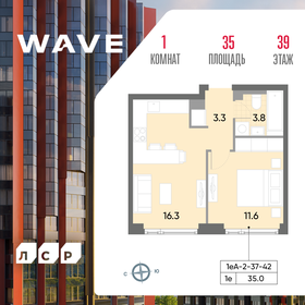 Квартира 35 м², 1-комнатная - изображение 1