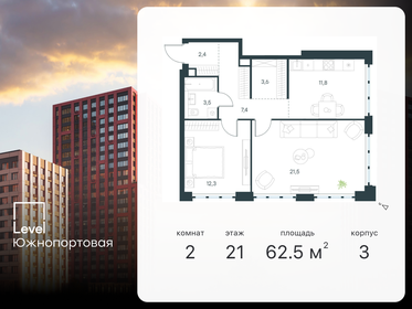 62,5 м², 2-комнатная квартира 18 750 000 ₽ - изображение 1