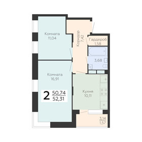 52,5 м², 2-комнатная квартира 6 195 000 ₽ - изображение 8