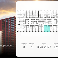 Квартира 34 м², 1-комнатная - изображение 2