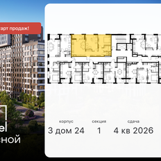 Квартира 62,5 м², 2-комнатная - изображение 2