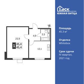 Квартира 45,3 м², 1-комнатная - изображение 1