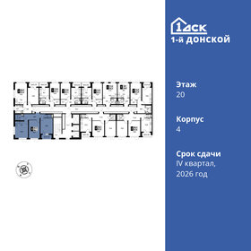 62,1 м², 3-комнатная квартира 11 001 015 ₽ - изображение 39