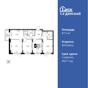 87,8 м², 4-комнатная квартира 15 057 700 ₽ - изображение 31