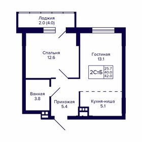 42 м², 2-комнатная квартира 5 544 000 ₽ - изображение 6