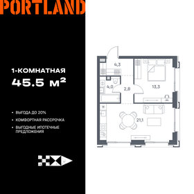 Квартира 45,5 м², 1-комнатная - изображение 1