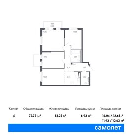 79,2 м², 3-комнатная квартира 9 200 000 ₽ - изображение 55