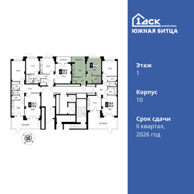 36,5 м², 1-комнатная квартира 7 350 000 ₽ - изображение 31