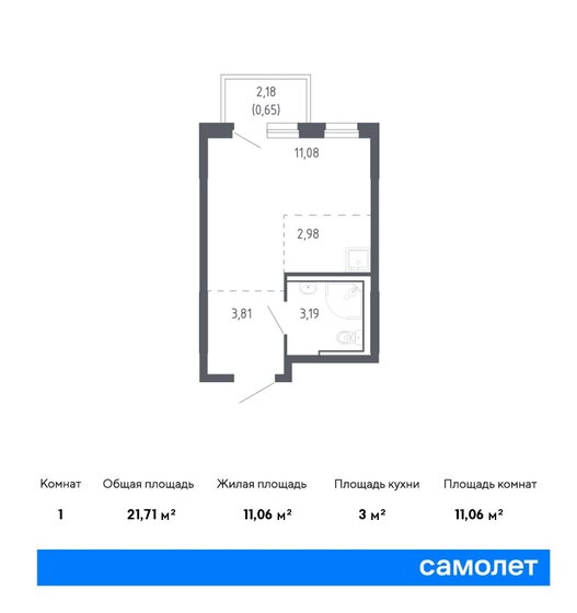 21,7 м², квартира-студия 4 424 898 ₽ - изображение 1