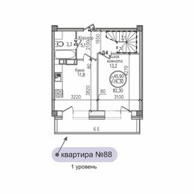 Квартира 82,3 м², 2-комнатная - изображение 1