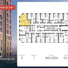 Квартира 59,1 м², 2-комнатная - изображение 2