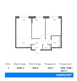 Квартира 53,1 м², 2-комнатная - изображение 1