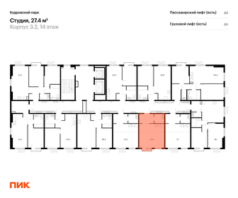 24,9 м², квартира-студия 4 450 000 ₽ - изображение 9