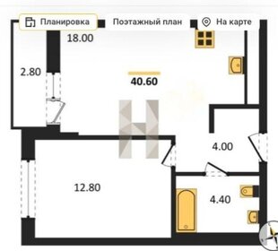 Квартира 40,6 м², 2-комнатная - изображение 1
