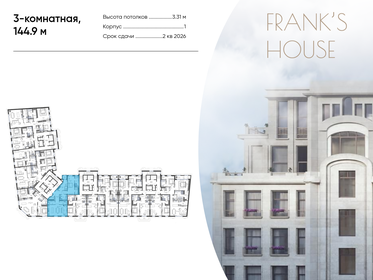 170 м², 4-комнатная квартира 183 300 000 ₽ - изображение 70