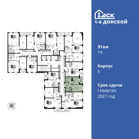 Квартира 35,7 м², 1-комнатная - изображение 2