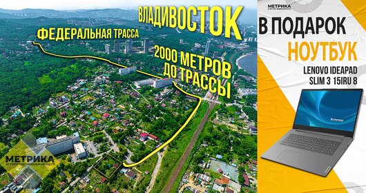 10,5 сотки, участок 5 500 000 ₽ - изображение 107