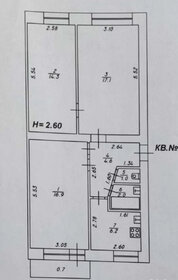 Квартира 62 м², 3-комнатная - изображение 5