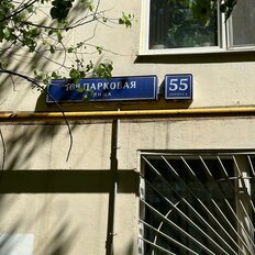 Квартира 48,2 м², 2-комнатная - изображение 1