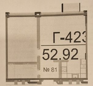 Квартира 53 м², 2-комнатные - изображение 1