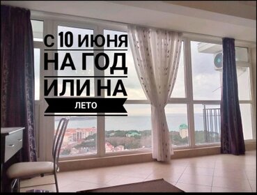 76 м², 2-комнатная квартира 140 000 ₽ в месяц - изображение 11