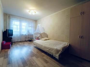 53,5 м², 2-комнатная квартира 7 450 000 ₽ - изображение 24