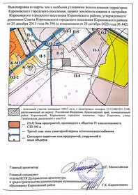 313 соток, участок коммерческого назначения 5 500 000 ₽ - изображение 25