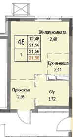 24,5 м², квартира-студия 4 690 000 ₽ - изображение 53