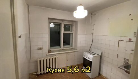 43 м², 2-комнатная квартира 3 500 000 ₽ - изображение 66