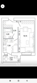 28 м², 1-комнатная квартира 3 550 000 ₽ - изображение 37