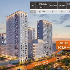 108,6 м², торговое помещение - изображение 2