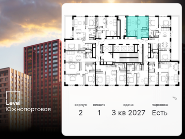 37,4 м², 1-комнатная квартира 16 807 932 ₽ - изображение 50