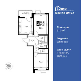 62 м², 2-комнатная квартира 12 700 000 ₽ - изображение 83