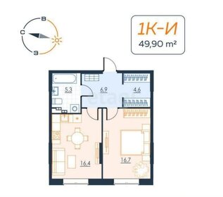 Квартира 49 м², 1-комнатная - изображение 1