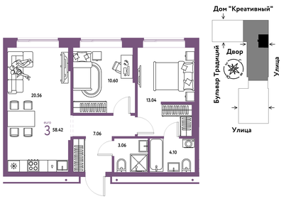 64,8 м², 3-комнатная квартира 5 990 000 ₽ - изображение 69