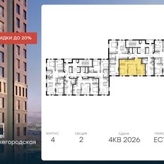 Квартира 54,4 м², 2-комнатная - изображение 2