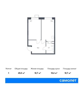 Квартира 40,2 м², 1-комнатная - изображение 1