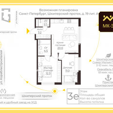 Квартира 53,1 м², 2-комнатная - изображение 5